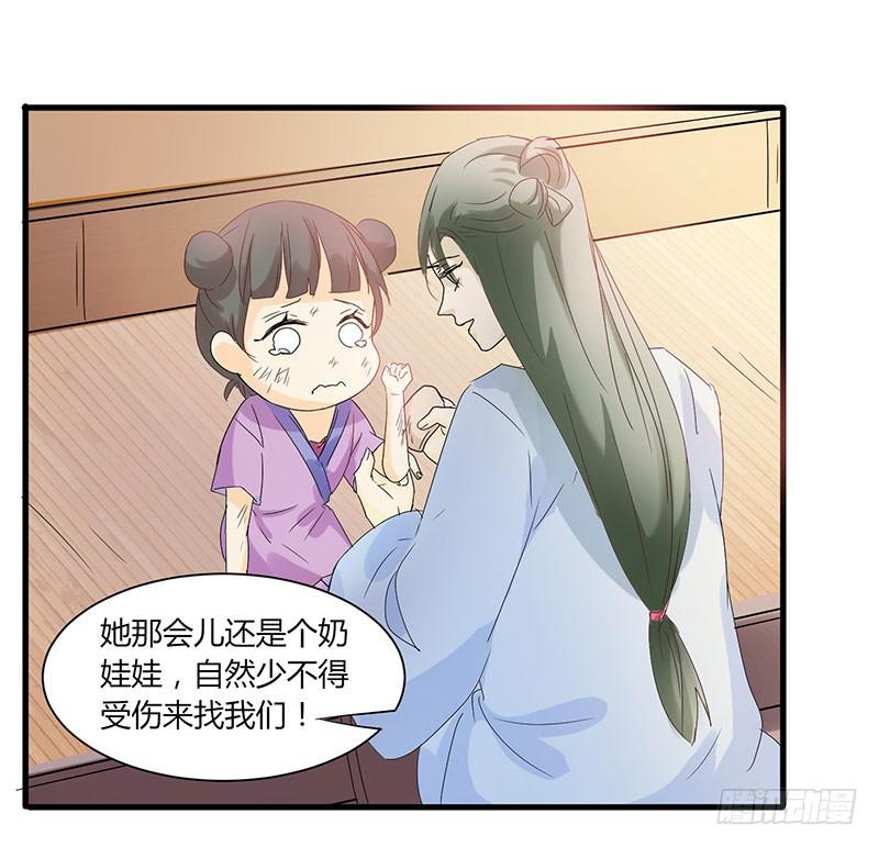 第001话56