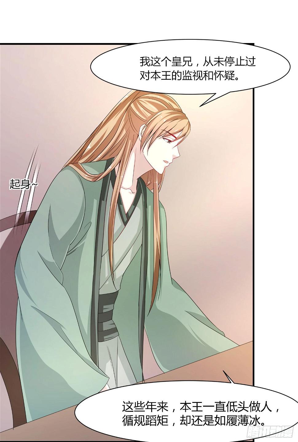 第020话40