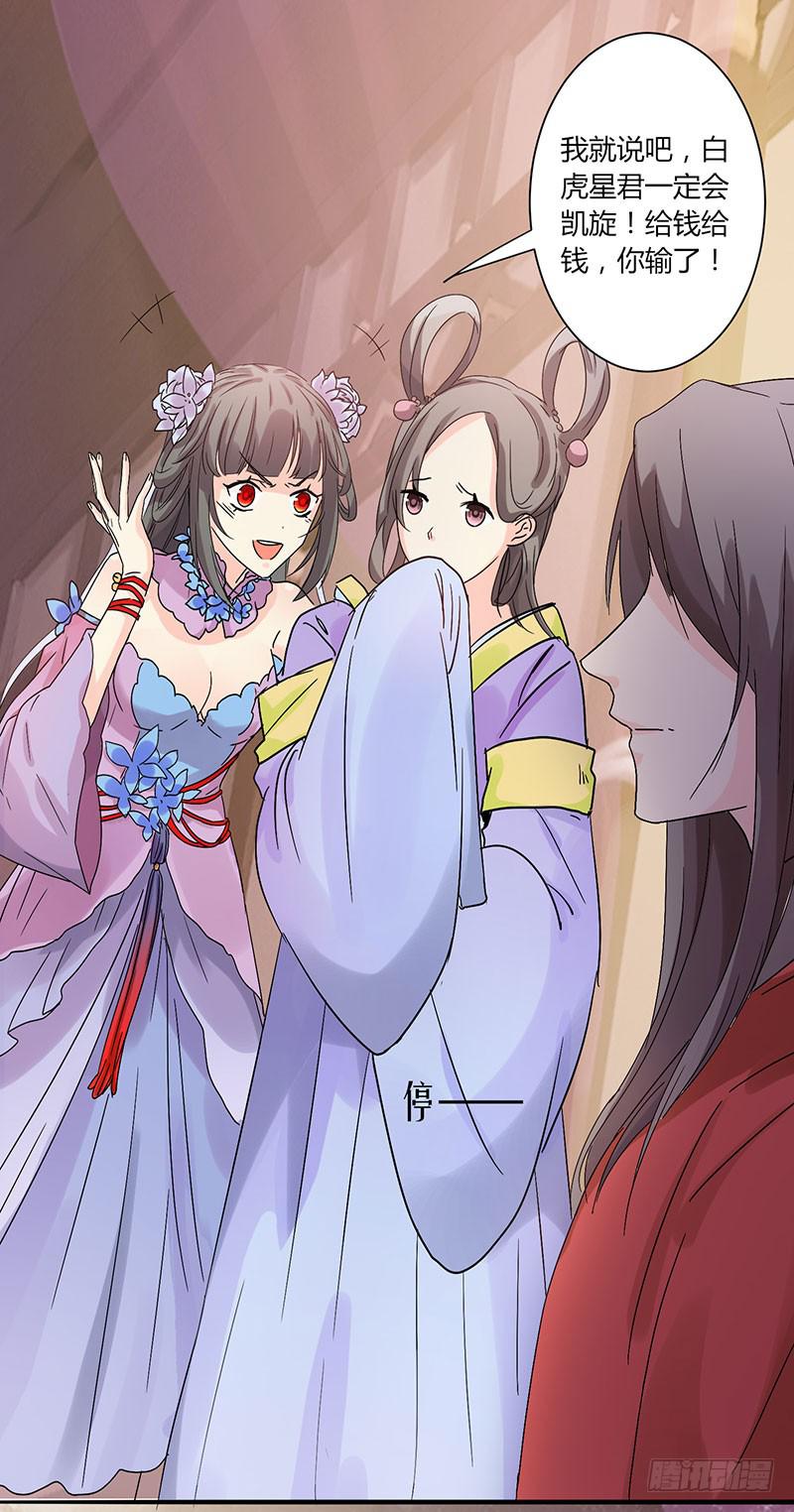第001话45