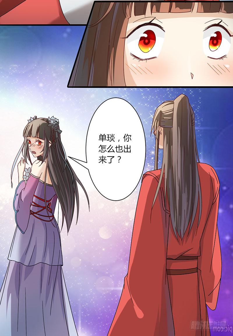 第003话18