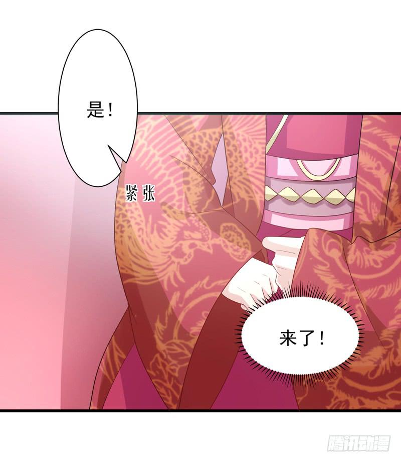 第015话40