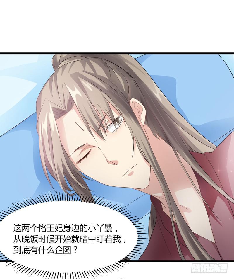 第010话14