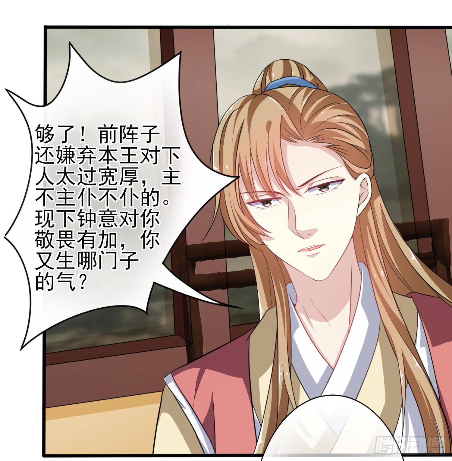 第018话21