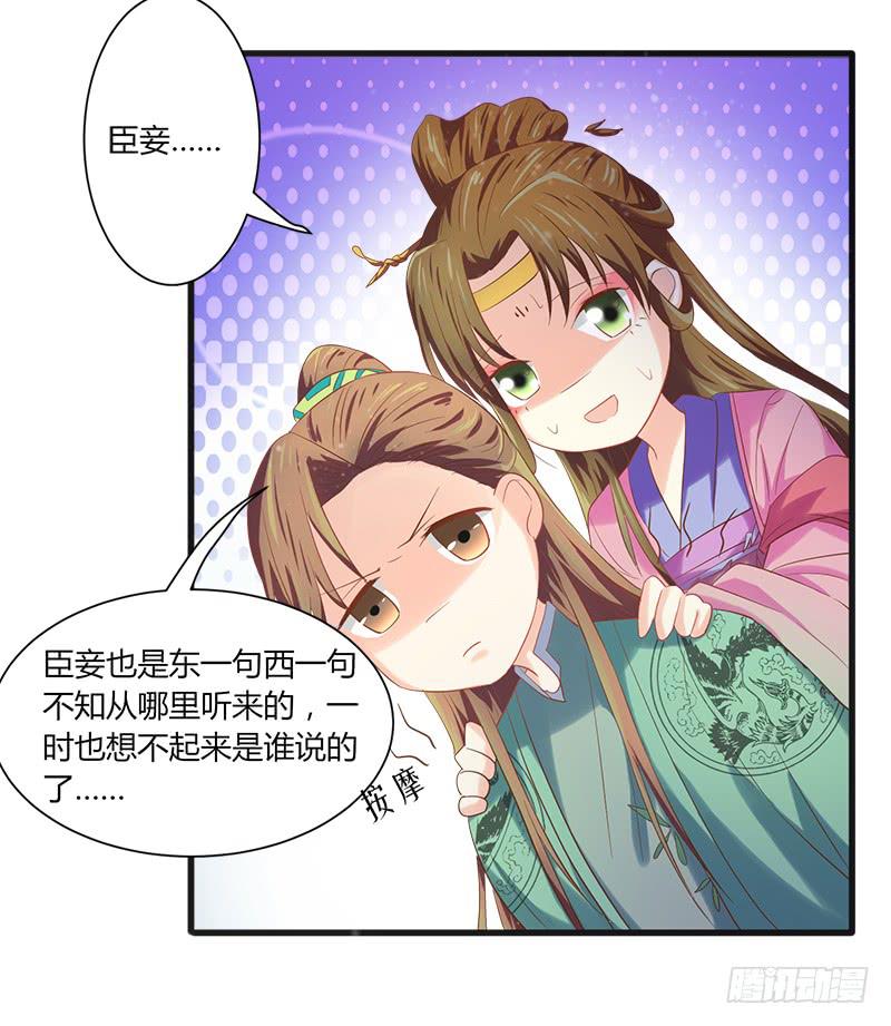 第009话25