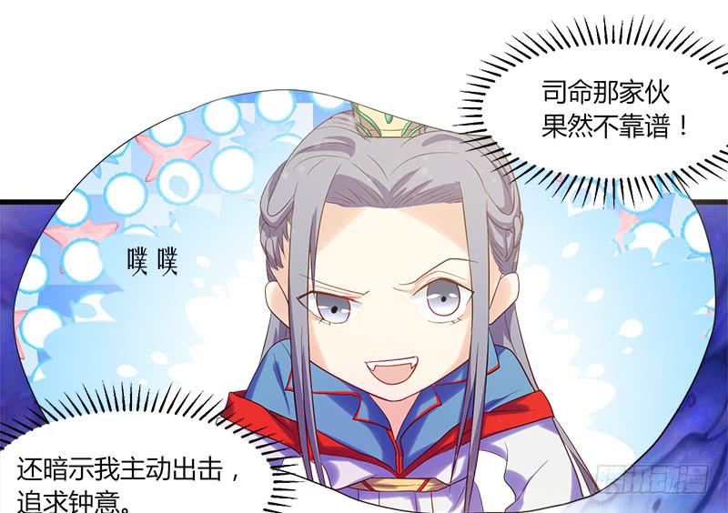 第009话30