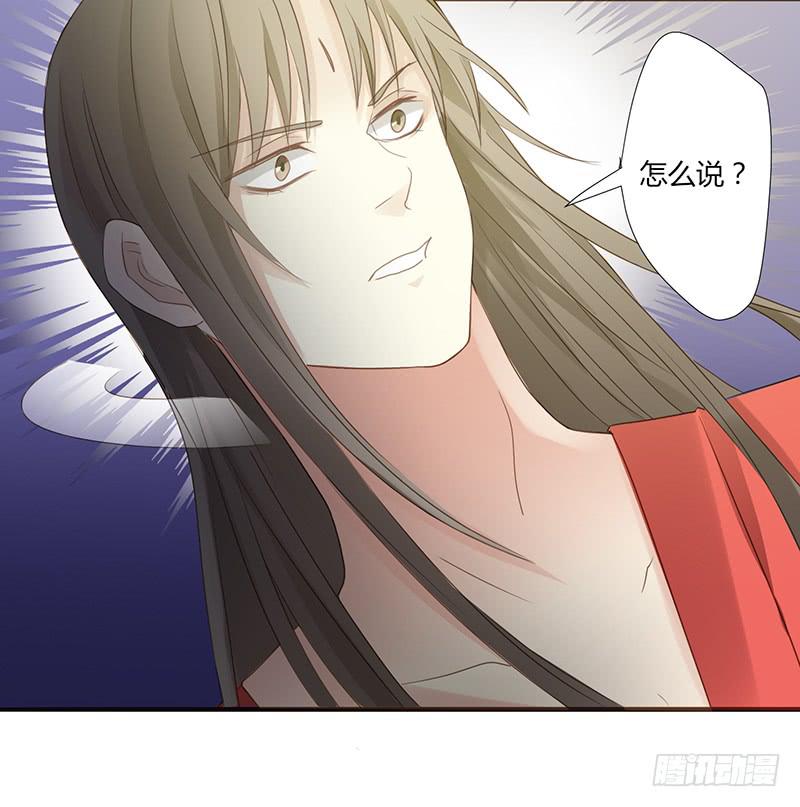 第005话24