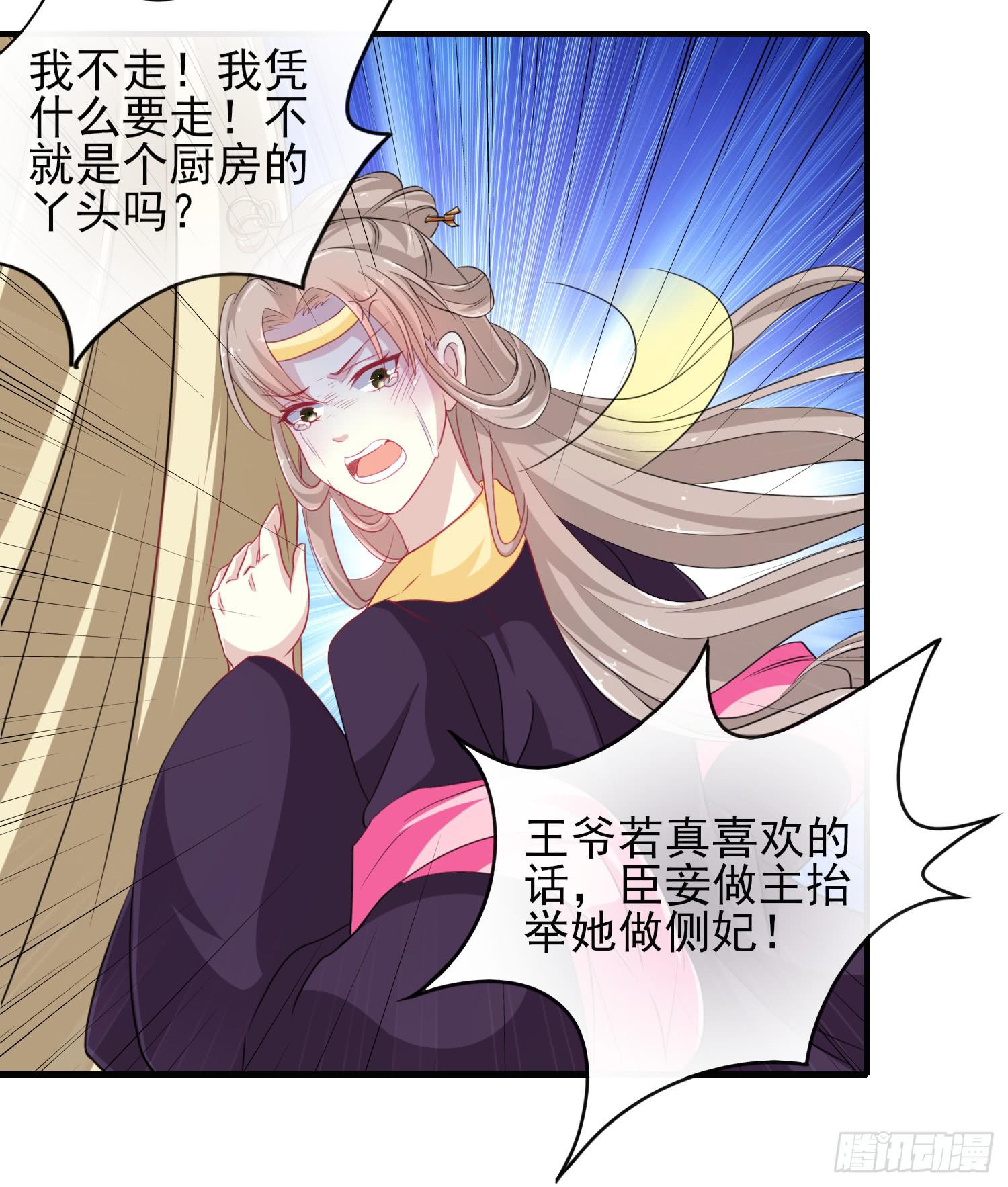 第018话39