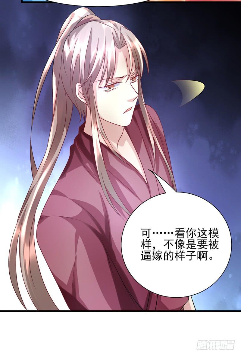 第014话47