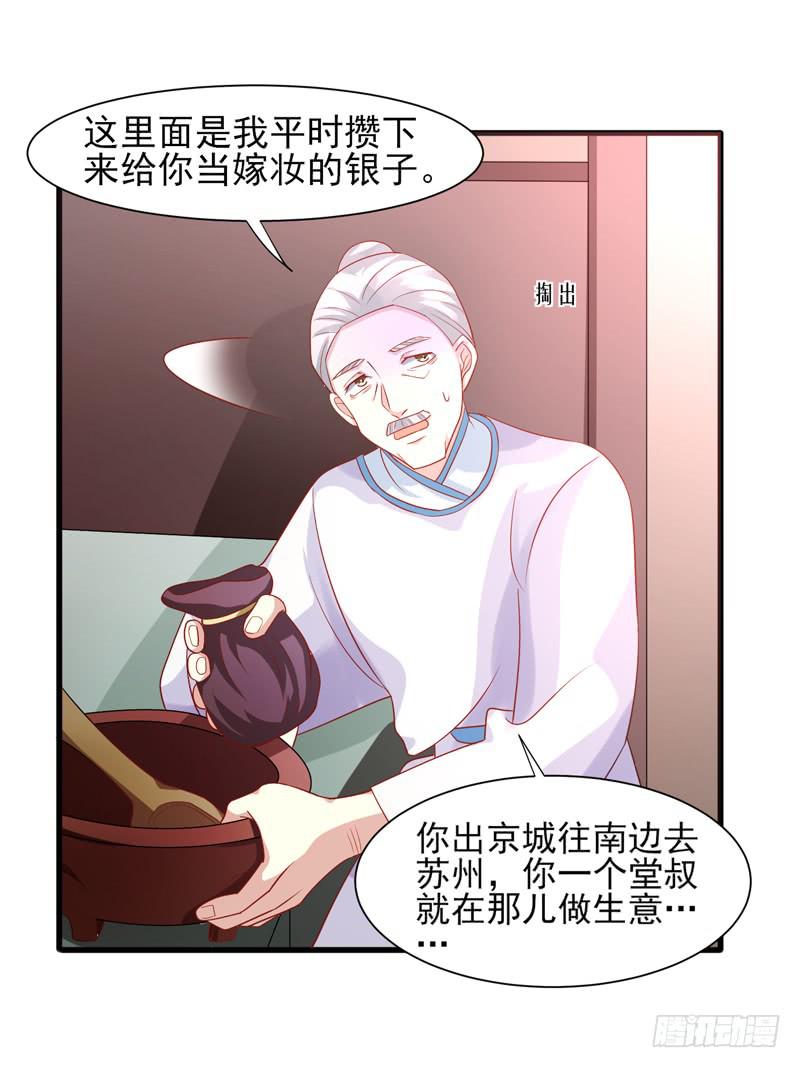 第017话40