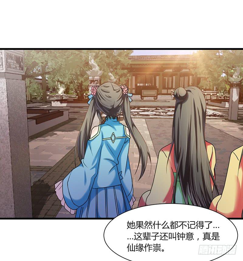 第006话7