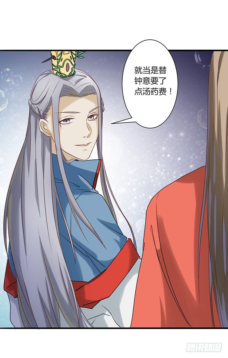 第004话64