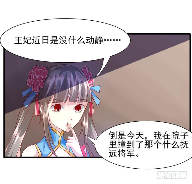 第013话28