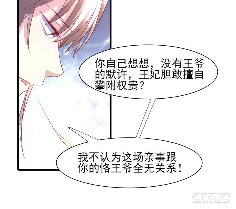 第016话33