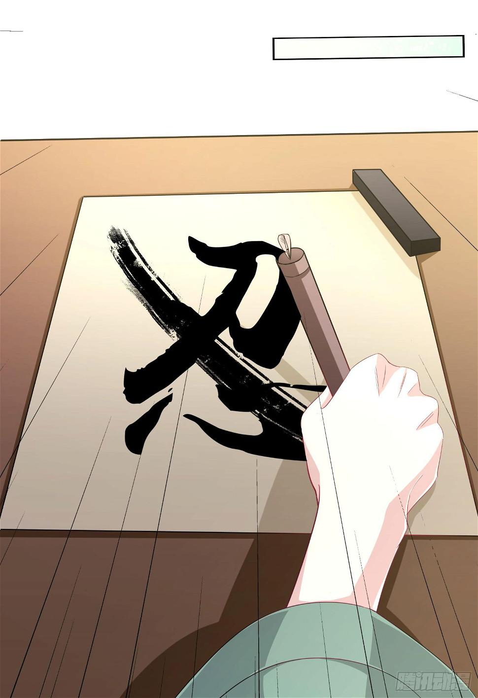 第020话62