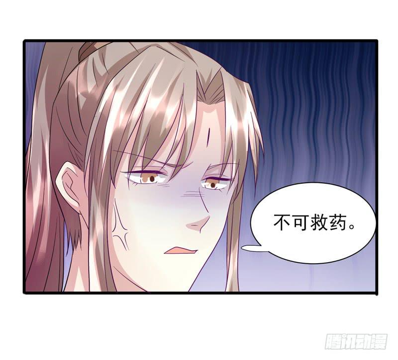 第013话23