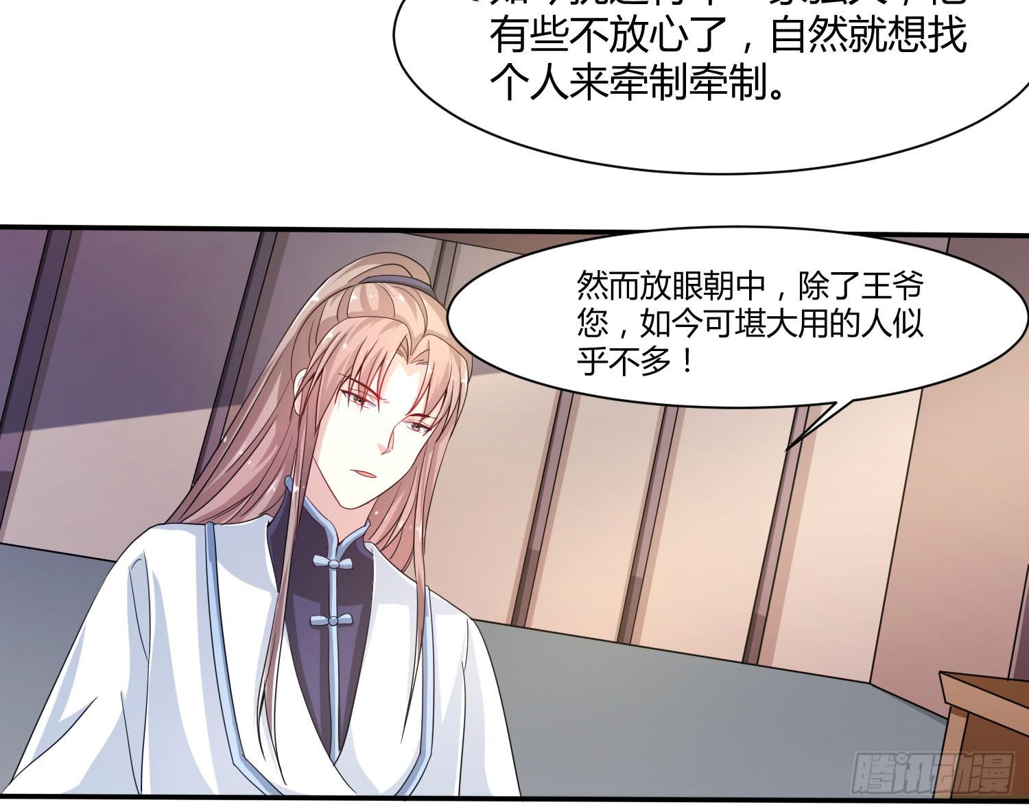 第020话42