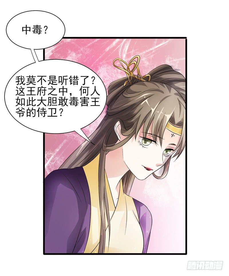 第010话42