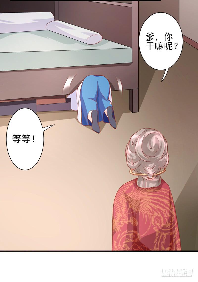 第017话39