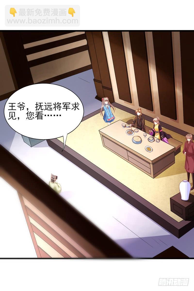 第013话1