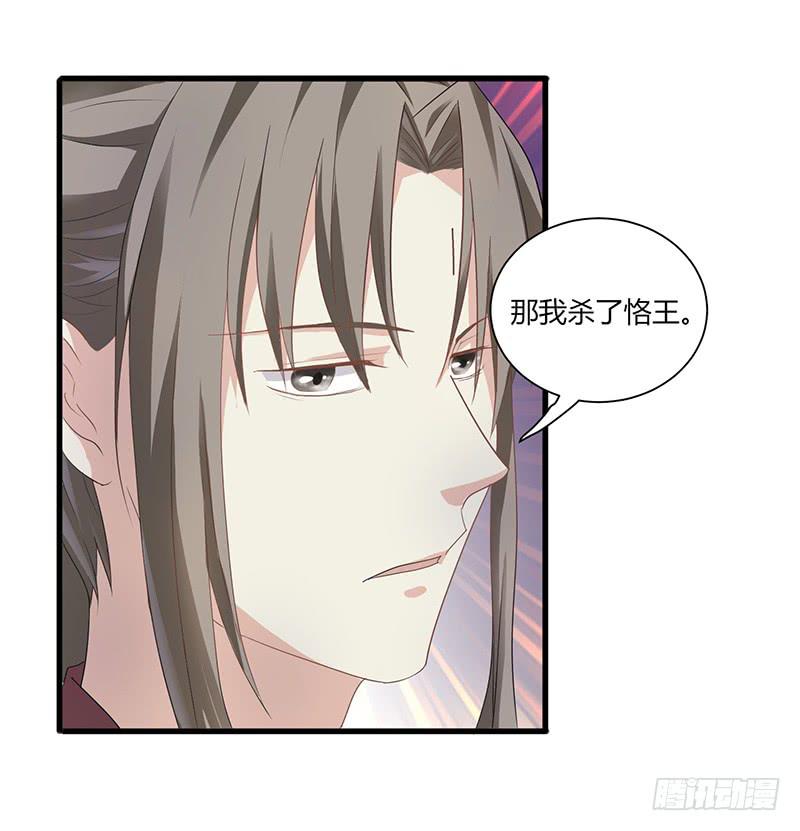 第008话10