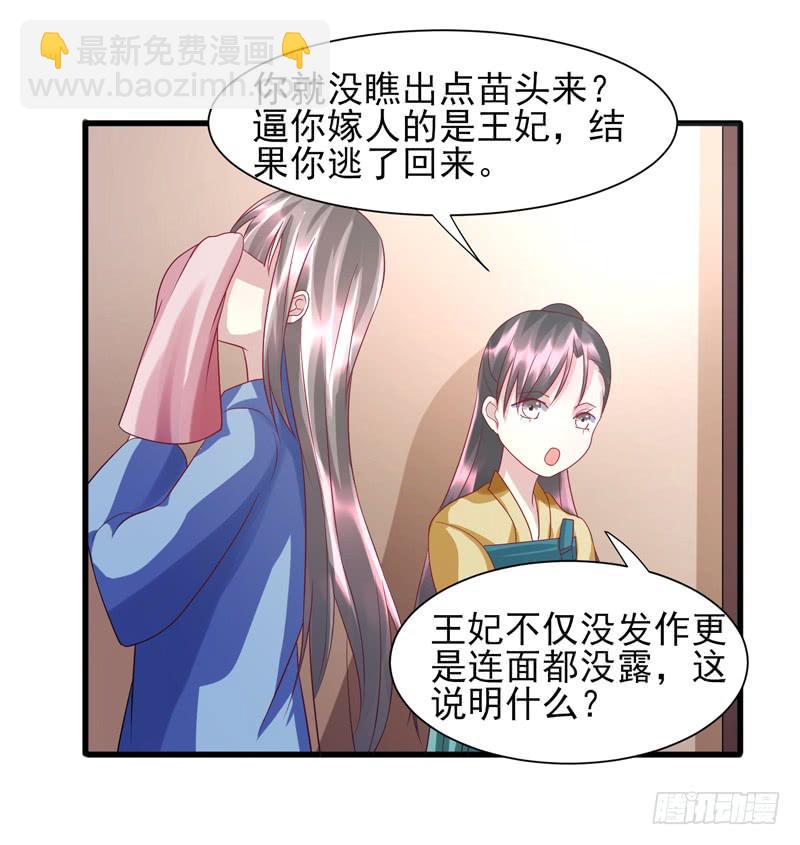 第017话55