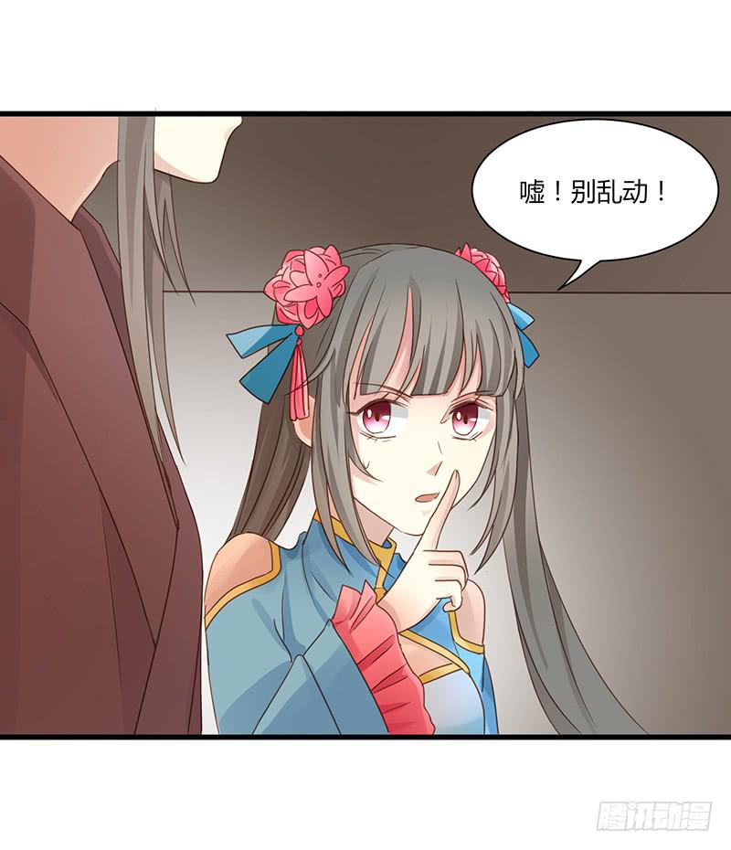 第007话25