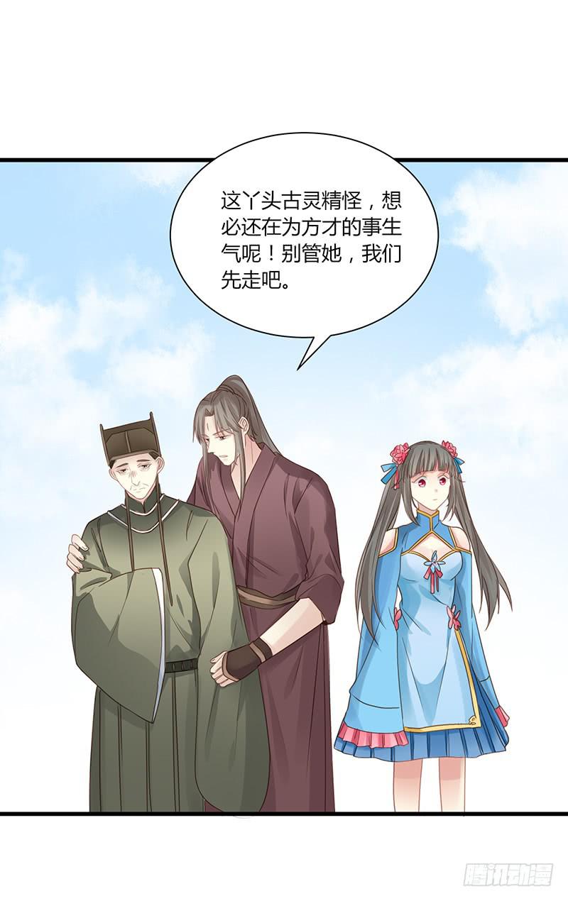 第007话16