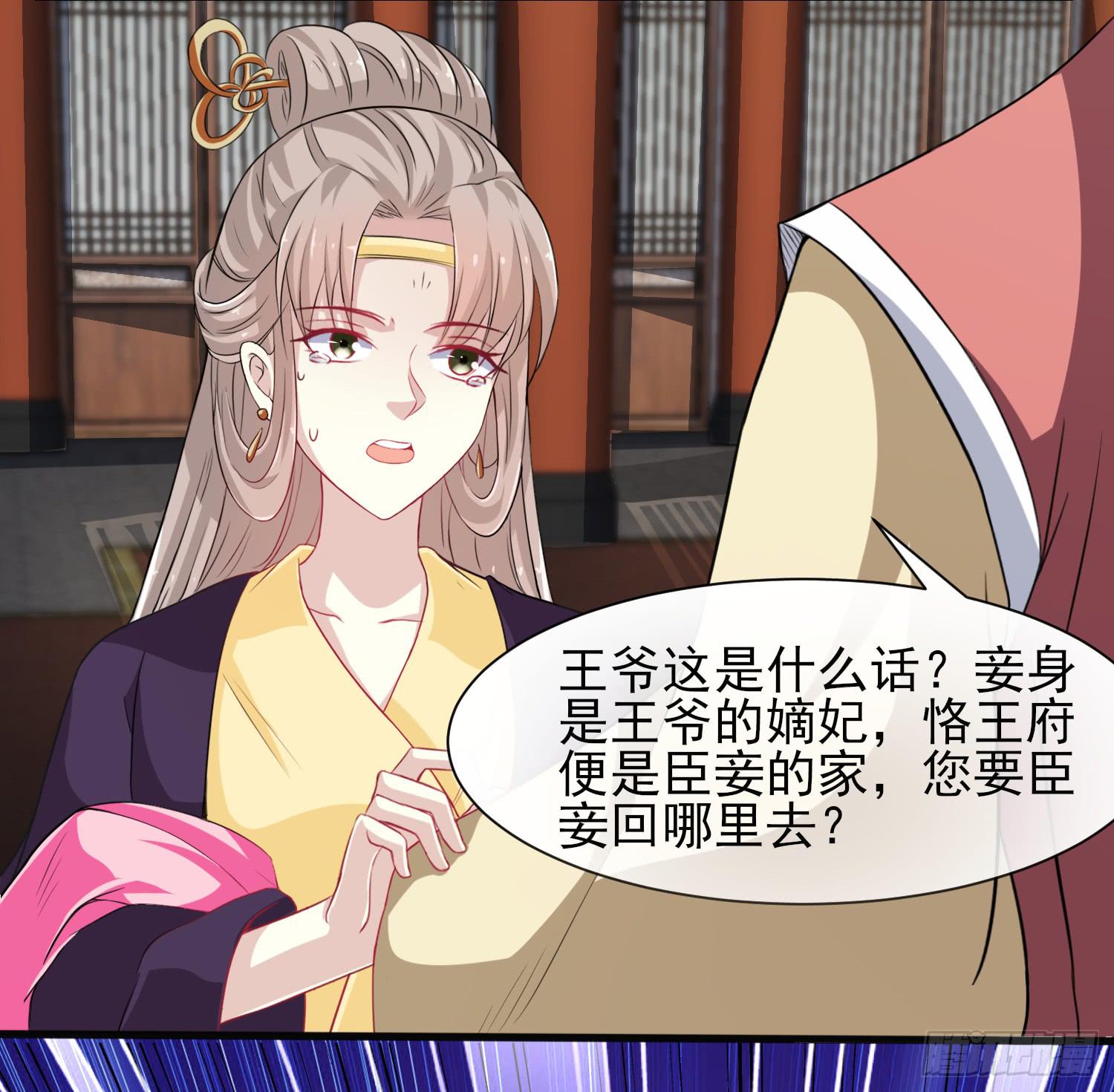第018话32