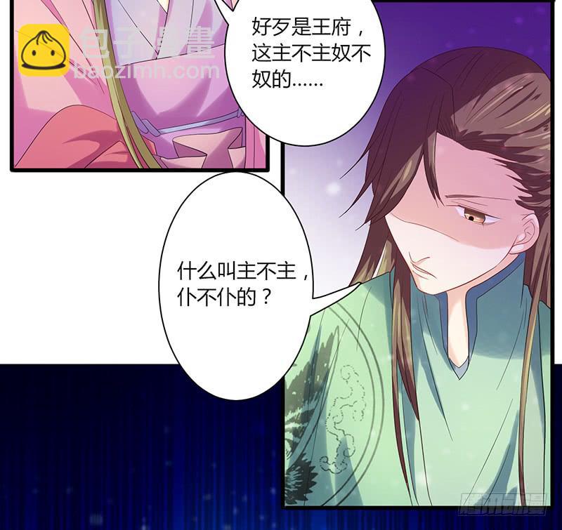 第009话19