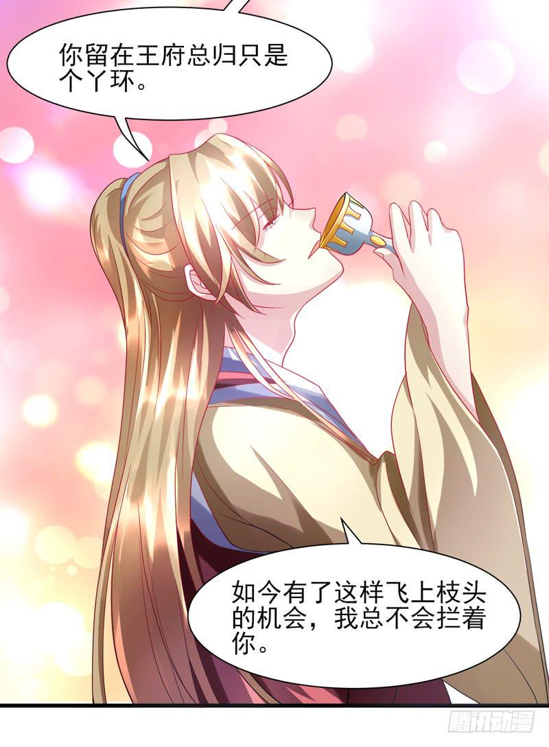 第014话16