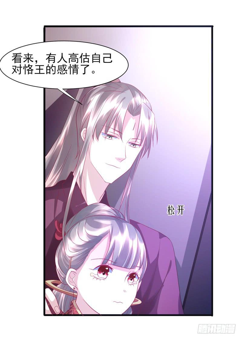 第015话62