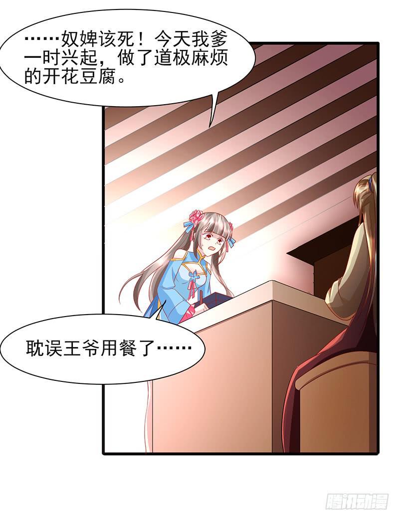 第014话4