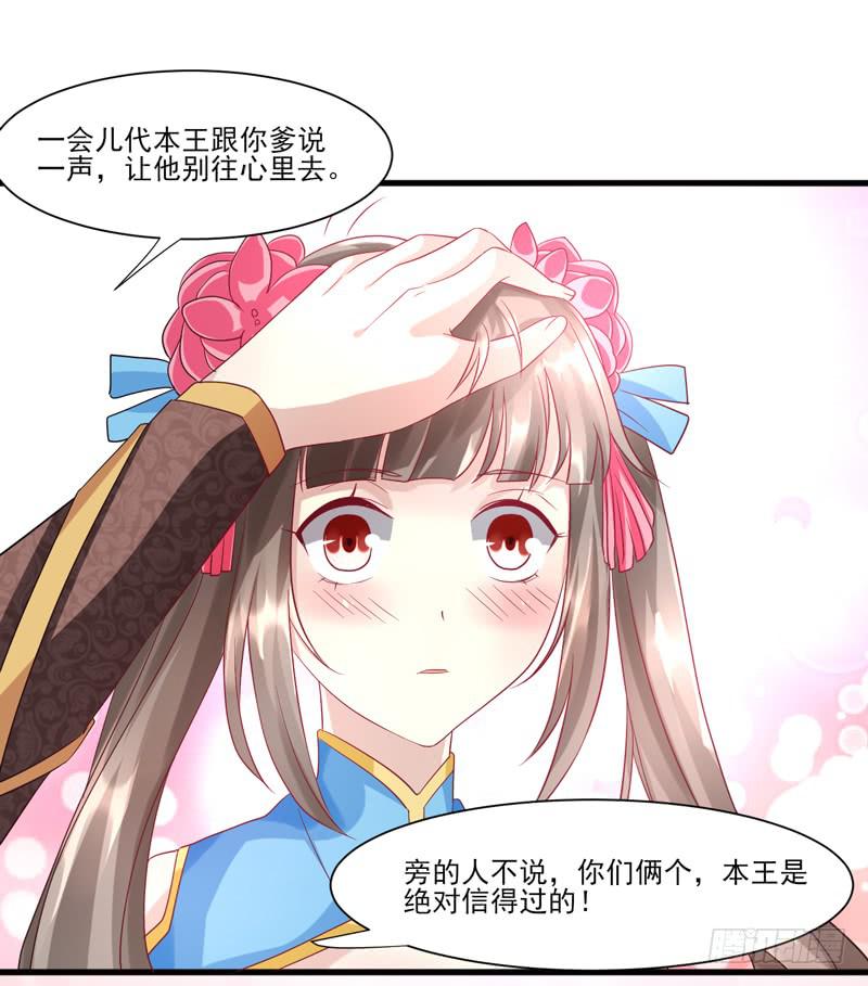 第012话15
