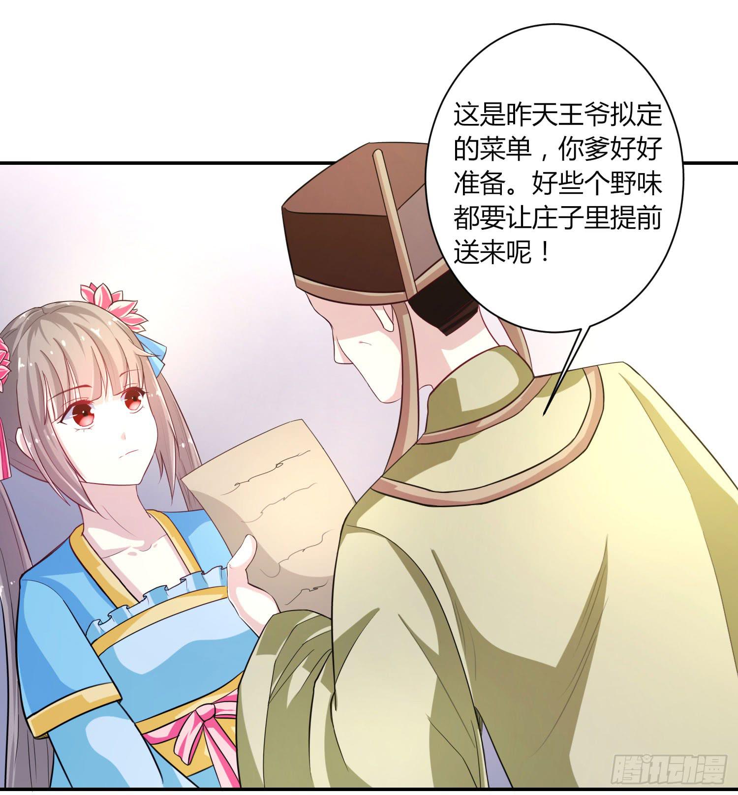 第020话64