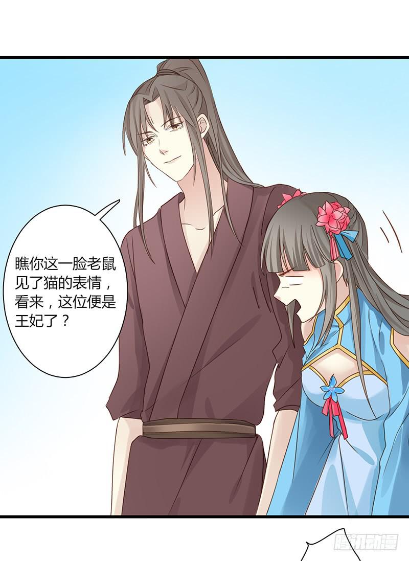 第007话28