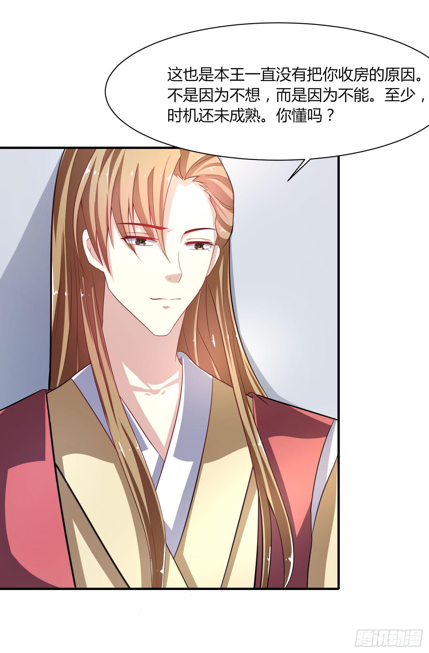 第019话23