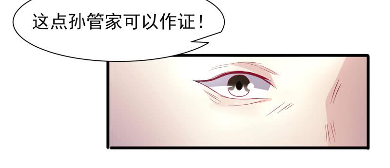 第011话53