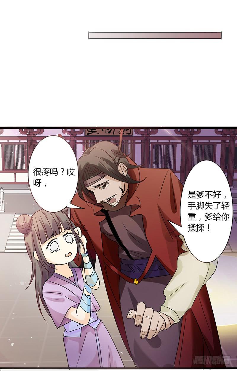 第001话39