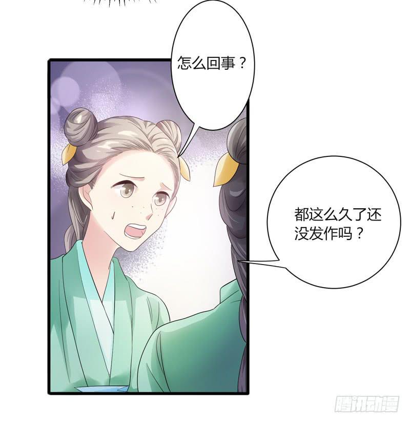 第010话15