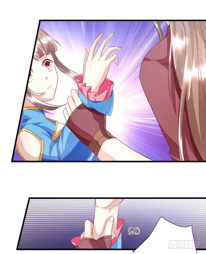 第012话20