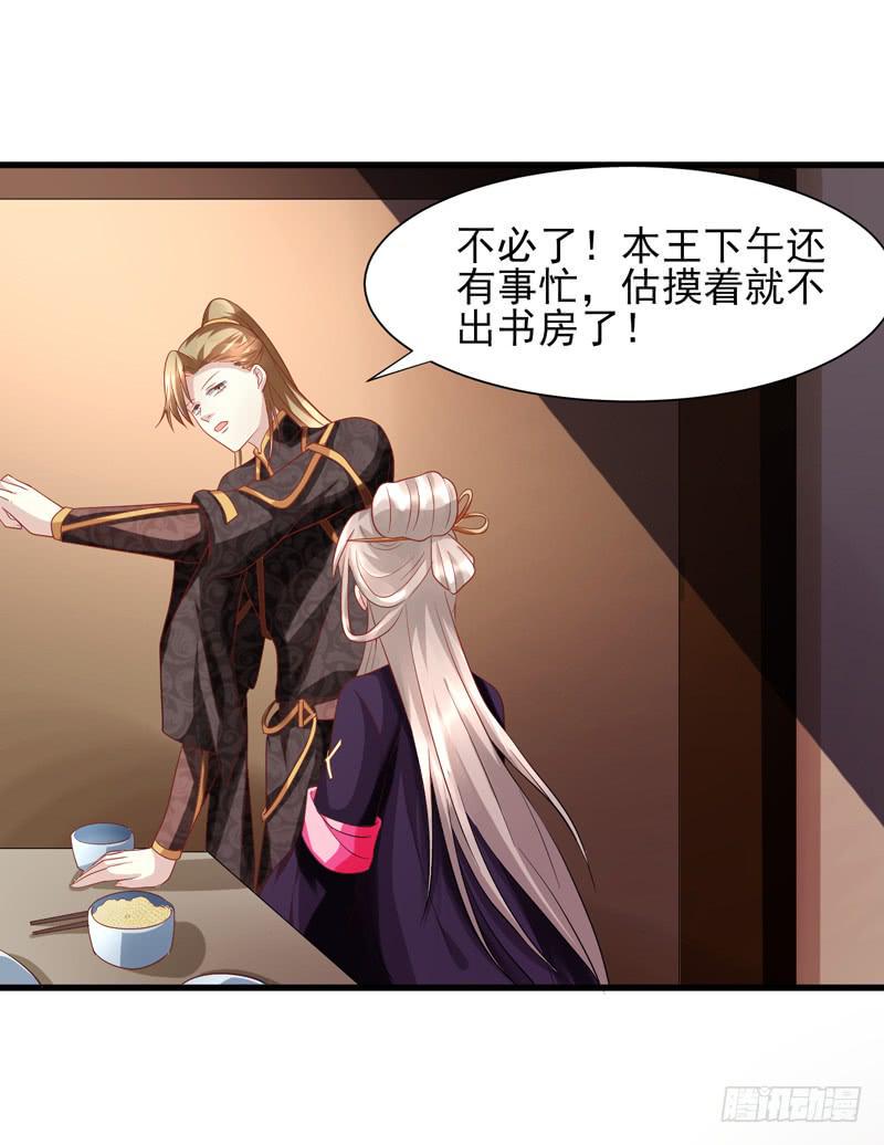 第013话4