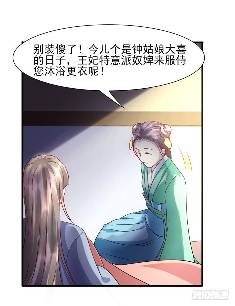 第014话61