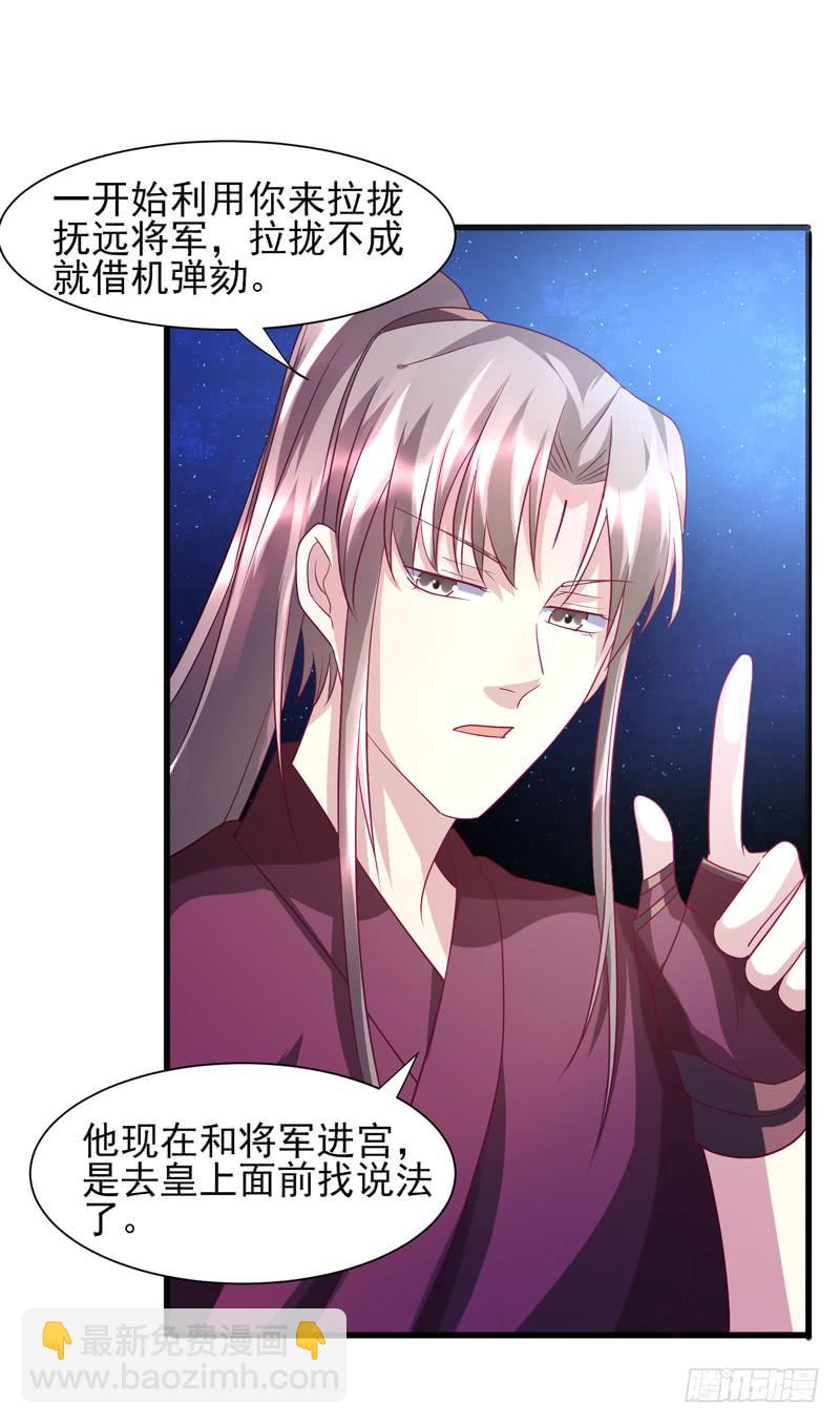 第017话22