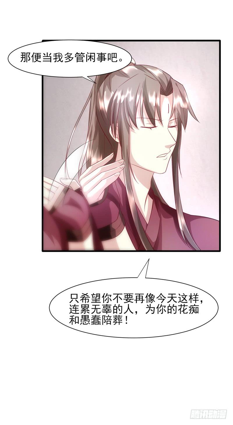 第012话35