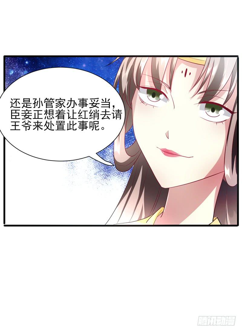 第011话31