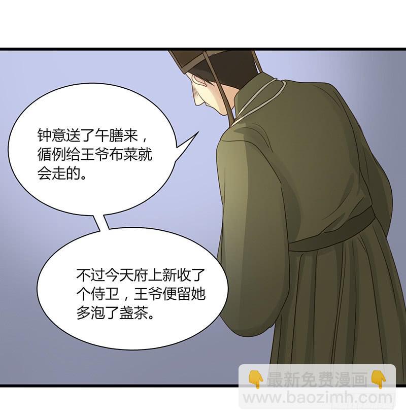 第007话41