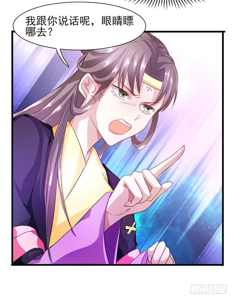第011话20