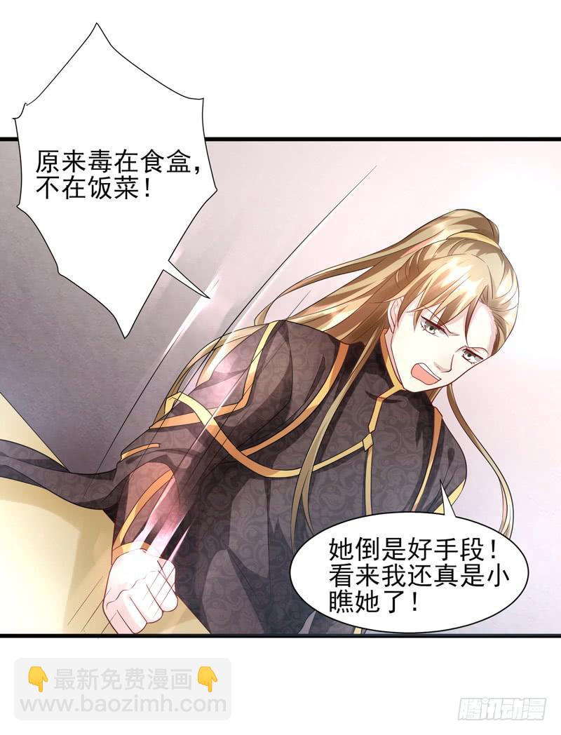 第012话10