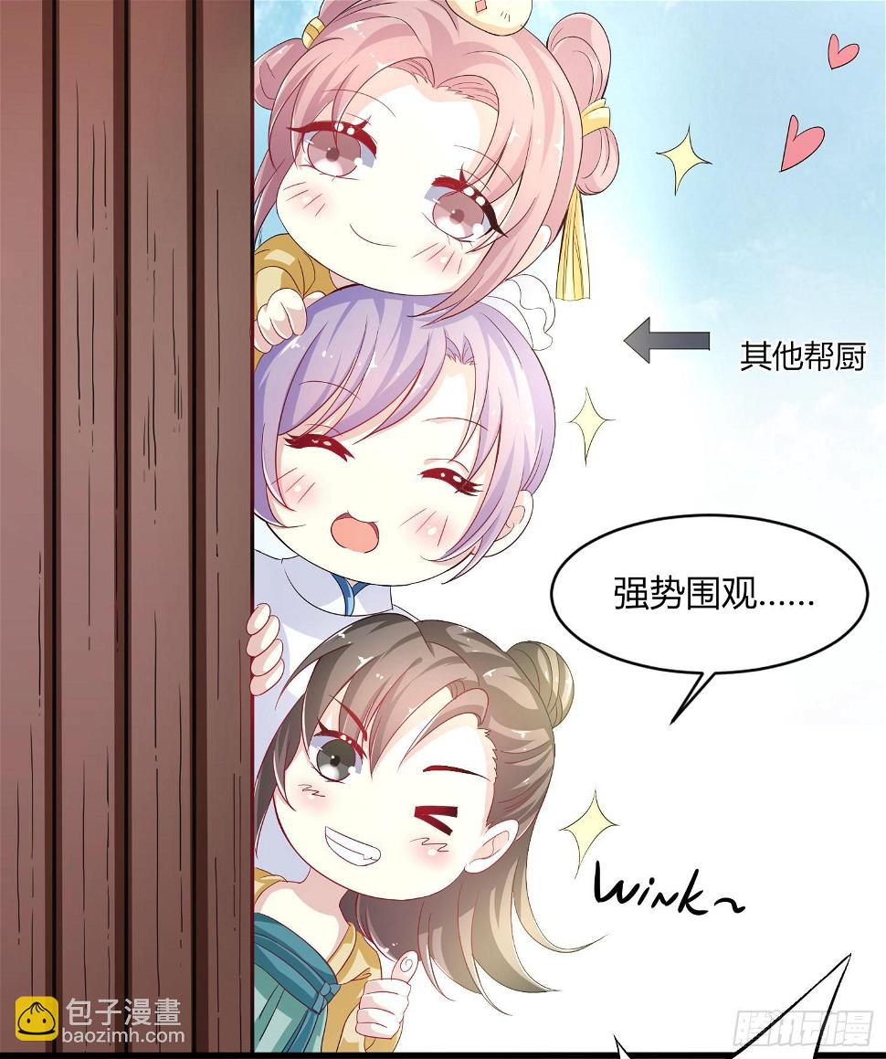 第020话15