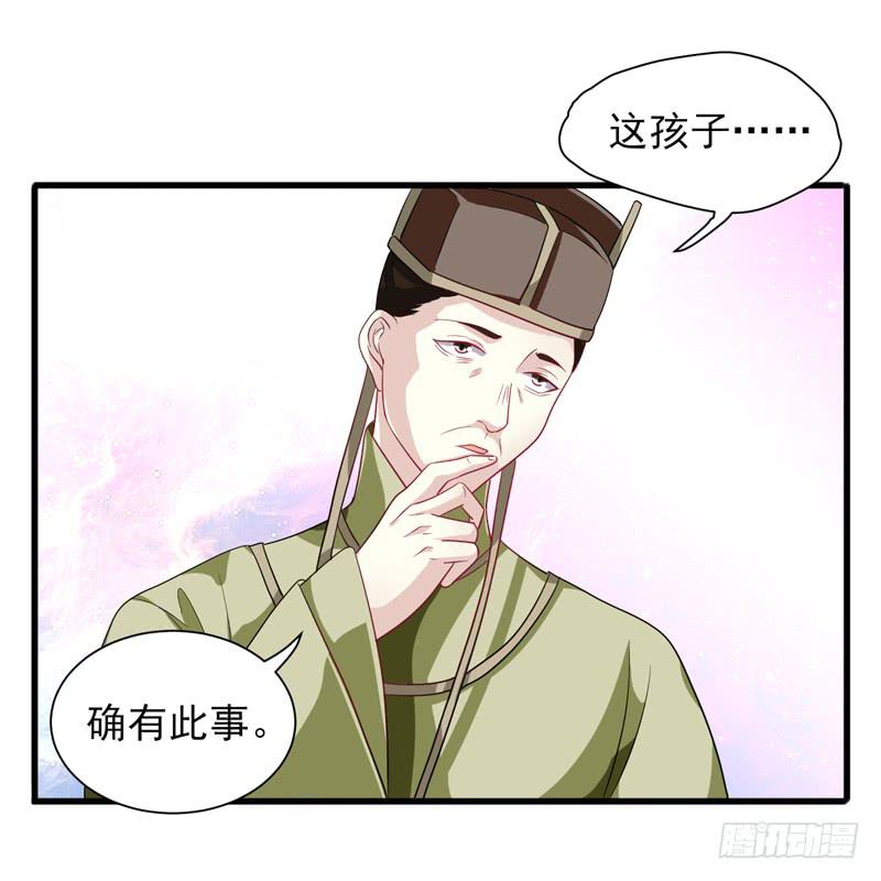 第011话54